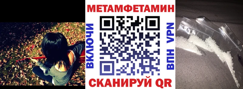 купить   Волжск  Амфетамин 98% 