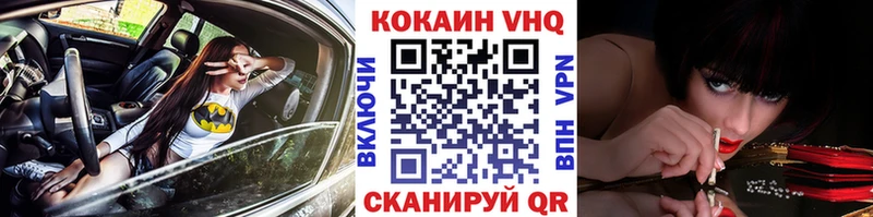 Кокаин 97%  Волжск 