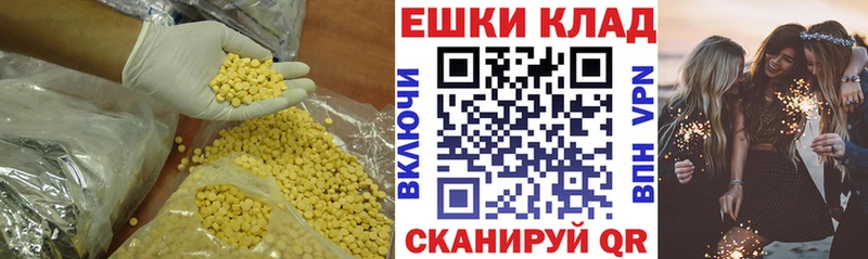 сколько стоит MEGA сайт Экстази 99% Волжск