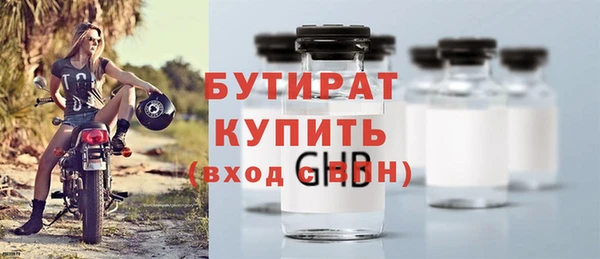 а пвп мука Богданович