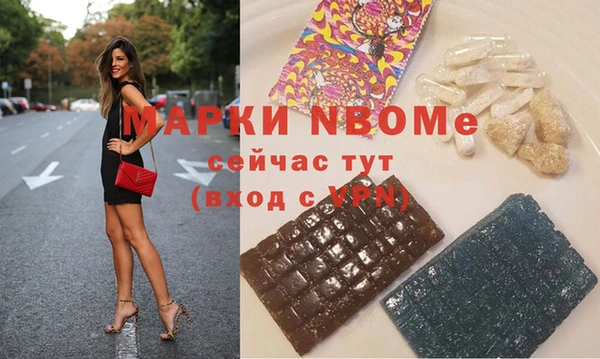 мефедрон VHQ Богородицк
