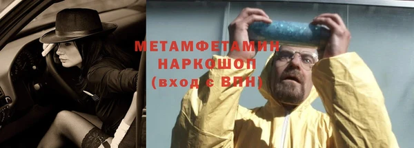 ECSTASY Богородск