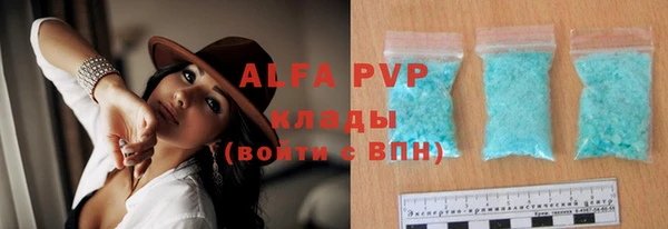 мефедрон VHQ Богородицк