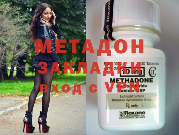 ECSTASY Богородск
