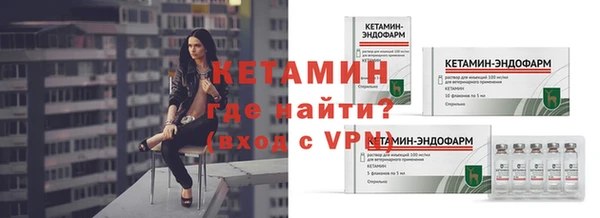 ECSTASY Богородск
