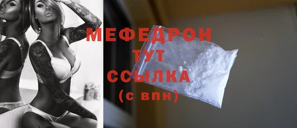 мефедрон VHQ Богородицк