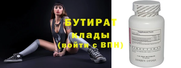 мефедрон VHQ Богородицк