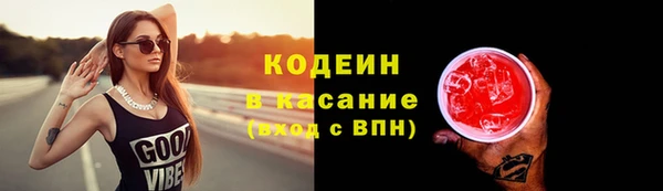 мефедрон VHQ Богородицк