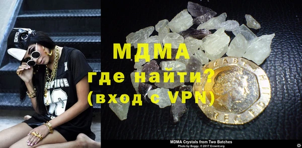 мефедрон VHQ Богородицк