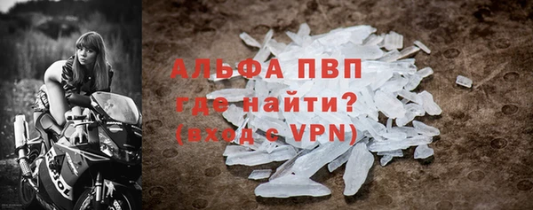 мефедрон VHQ Богородицк