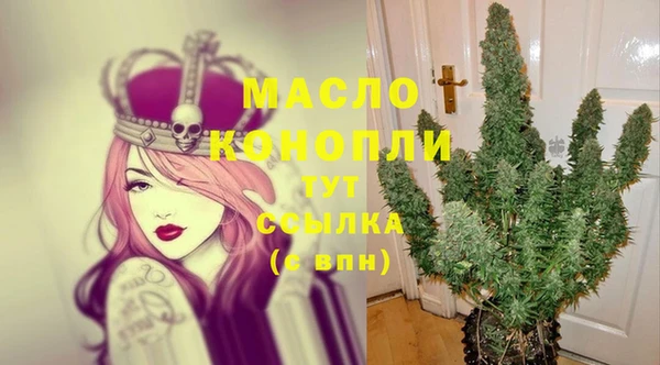 мефедрон VHQ Богородицк