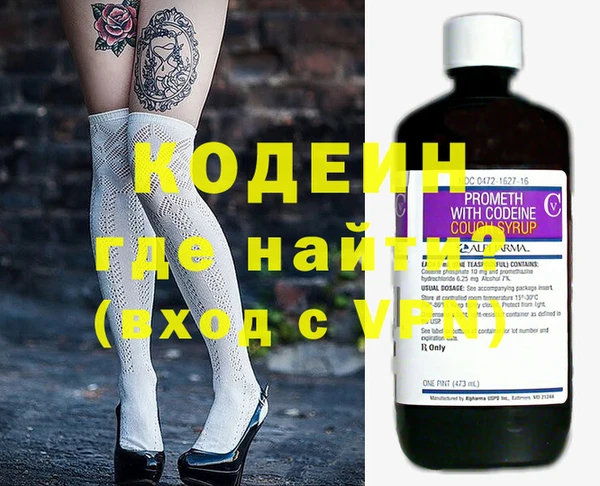ECSTASY Богородск