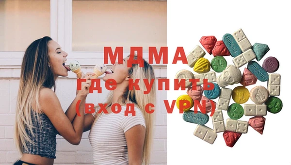 мефедрон VHQ Богородицк