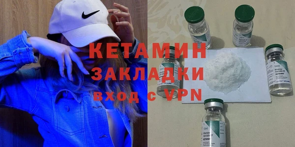 мефедрон VHQ Богородицк