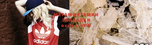 ECSTASY Богородск