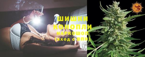 мефедрон VHQ Богородицк