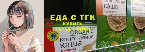 мефедрон VHQ Богородицк