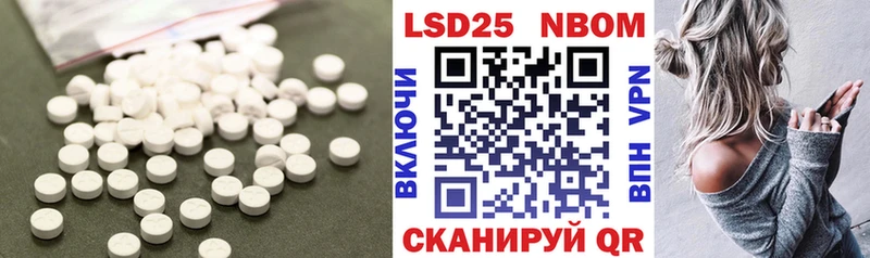 площадка клад  Волжск  Лсд 25 экстази ecstasy 