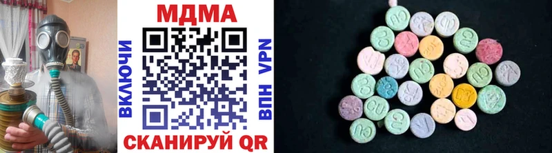 MDMA Molly  купить  цена  Волжск 