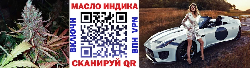 ТГК Wax  купить наркотик  мега ссылка  Волжск 