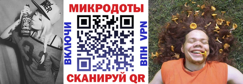 купить наркотики цена  Волжск  Галлюциногенные грибы мицелий 