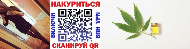 Конопля White Widow  где найти наркотики  Волжск 